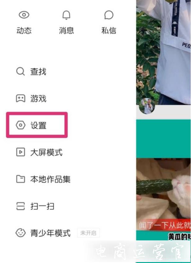 快手小店商家如何處理訂單糾紛?